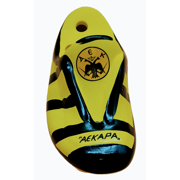 ΑΕΚ - Κουμπαράς παπούτσι